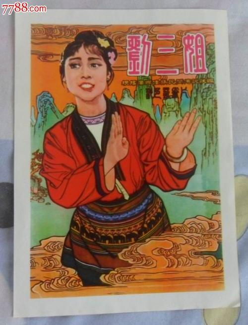 同等学力考研的毕业证和学士学位证